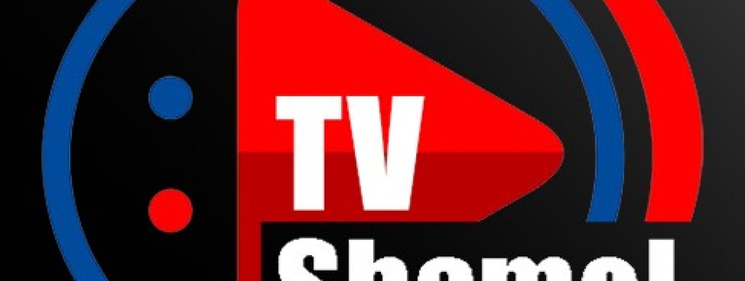 تحميل برنامج Shamel iptv مجانا